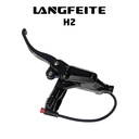 LANGFEITE H2 DUAL | LEVIER DE FREIN GAUCHE